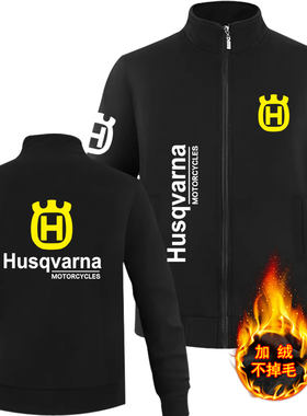 HUSQVARNA胡斯瓦纳车队机车服骑行服爱好者男机车加绒卫衣外套