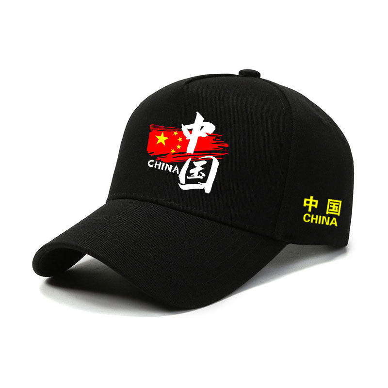 中国国家队运动帽男女遮阳帽国服太阳帽休闲鸭舌团体训练防晒帽