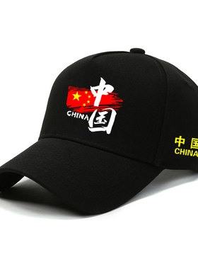 中国国家队运动帽男女遮阳帽