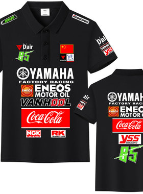 YAMAHA雅马哈R1M摩托车冰丝棉POLO衫短袖t恤motogp厂队重机车体恤