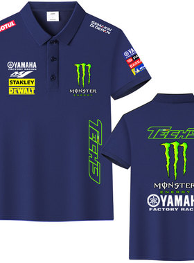 YAMAHA雅马哈MotoGP厂队摩托车短袖冰丝棉POLO衫男骑行服T恤半袖