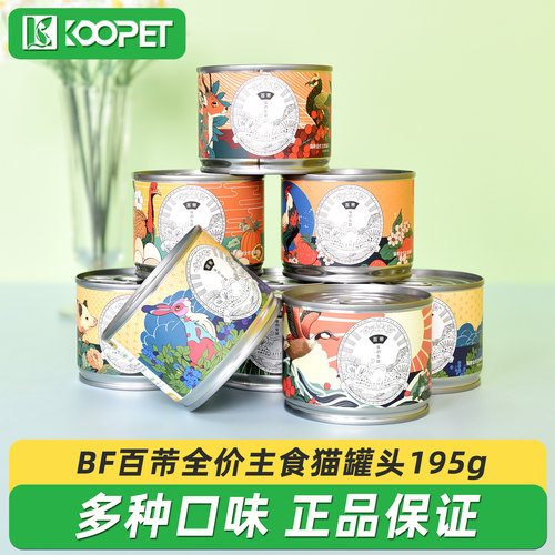 BF百芾全价主食猫罐头195g*6罐