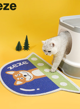 zeze猫砂垫防带出防滑特大号落砂垫猫砂盆防溅猫厕所垫宠物蹭脚垫