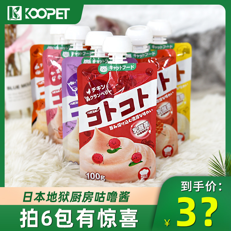 日本地狱厨房咕噜酱猫条肉泥猫罐头营养膏猫零食营养增肥餐包100g 宠物/宠物食品及用品 猫零食罐 原图主图