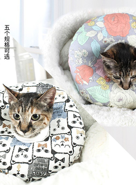 软萌猫咪头套防舔咬软布圈狗狗项圈脖圈绝育用品