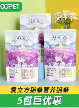爱立方猫条成猫幼猫猫咪零食三文鱼营养增肥猫罐头湿粮20支/200g