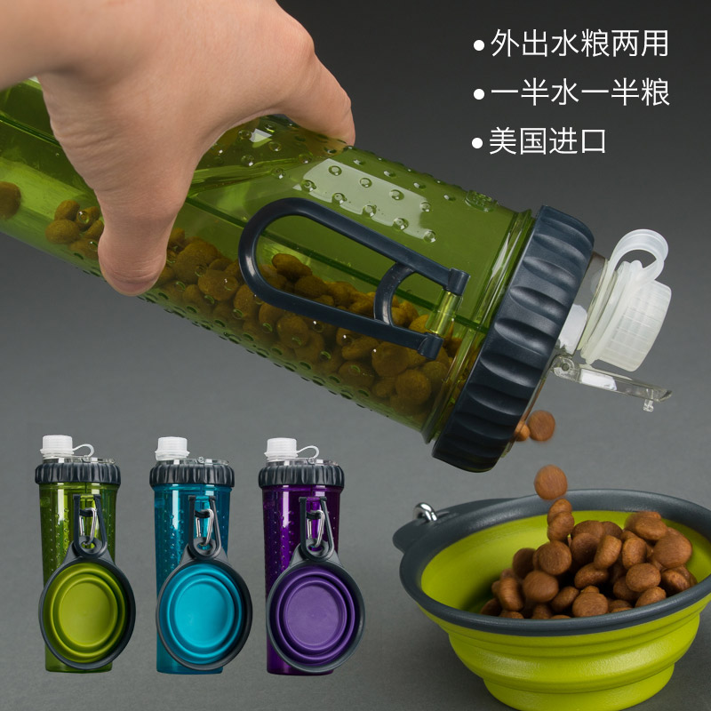 dexas包邮美国便携折叠碗水壶