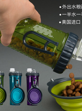 包邮 美国DEXAS 宠物狗外出水壶水瓶户外饮水便携水杯折叠碗