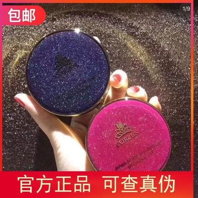 蔻辰水光遮瑕隔离防晒气垫cc霜霜