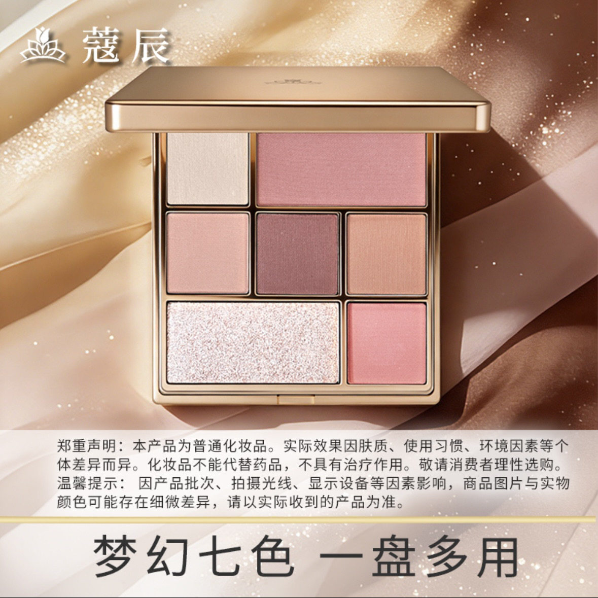 蔻辰正品青花瓷潘多拉魔盒彩妆盘十色眼影盘腮红高光粉寇辰徐楠楠