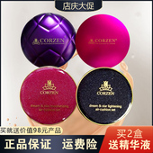 徐楠楠蔻寇辰楠女王一二三代水光气垫CCDD霜官网正品 遮瑕隔离双层