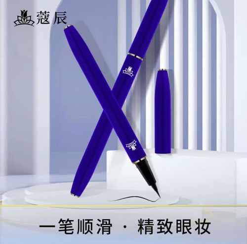 黑色防水眼线笔眉笔蔻辰