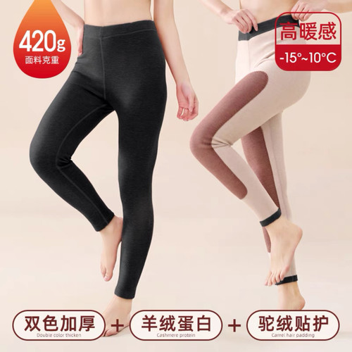 加厚蚕丝保暖裤意大莱情侣