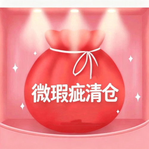 意大莱  微瑕疵处理