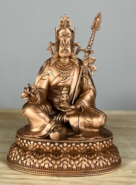 莲花生大士书房摆件紫铜祝福