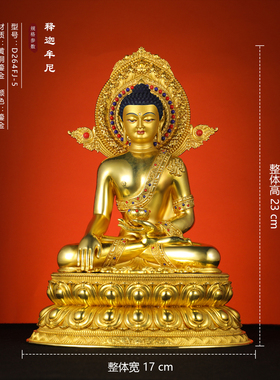 文殊佛黄铜鎏金画脸佛像摆件