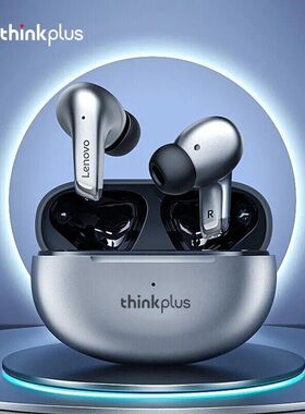 联想thinkplus LP5 真无线蓝牙耳机TWS降噪游戏运动听音乐耳机耳