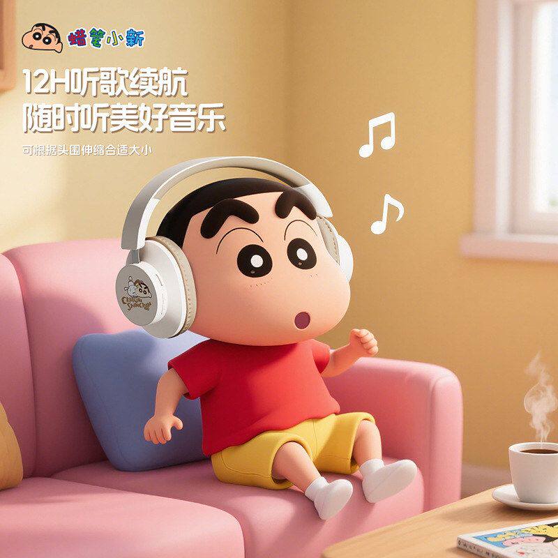 蜡笔小新头戴蓝牙耳机高颜值全包电竞游戏音乐可插卡接线电脑耳麦