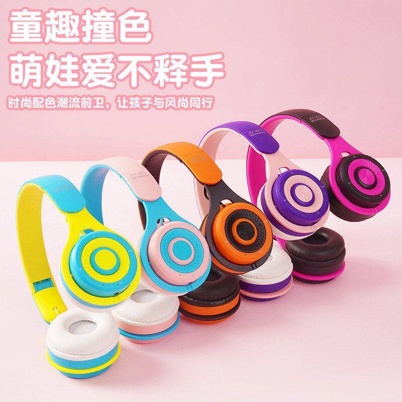 蓝牙耳机头戴式新款安卓平果手机电脑通用折叠儿童学习无线蓝牙