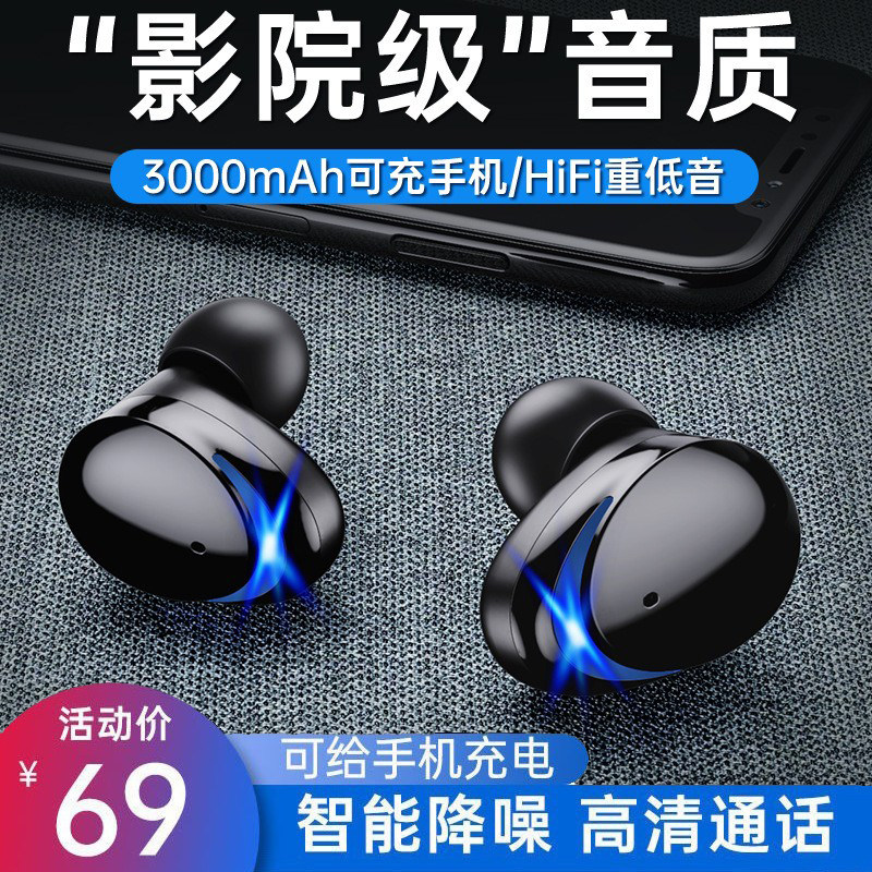 2022年新款高音质真无线蓝牙耳机超长待机续航双耳入耳式男女通用