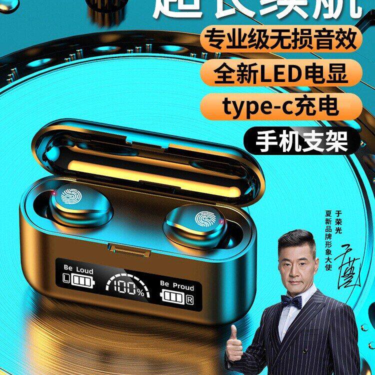 夏新无线蓝牙耳机2025新款入耳式运动降噪超长续航大电量久戴不痛