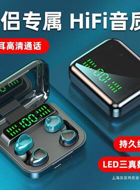 Amoi/夏新真触控蓝牙耳机2对情侣款4只双耳高音质迷你高端入耳式