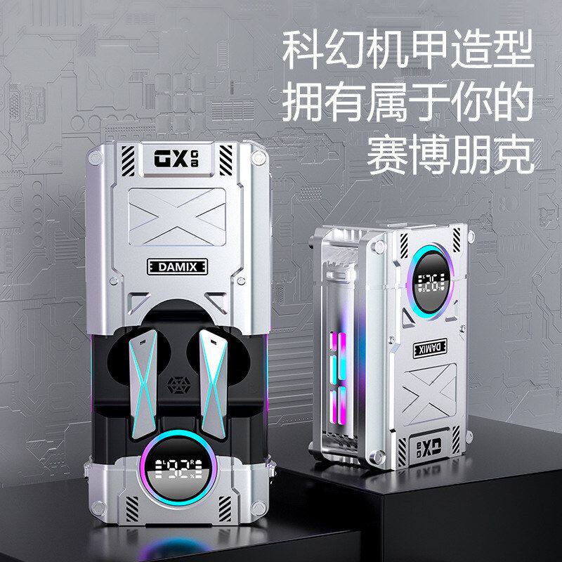 跨境新款蓝牙耳机无线新概念潮流蓝牙耳机