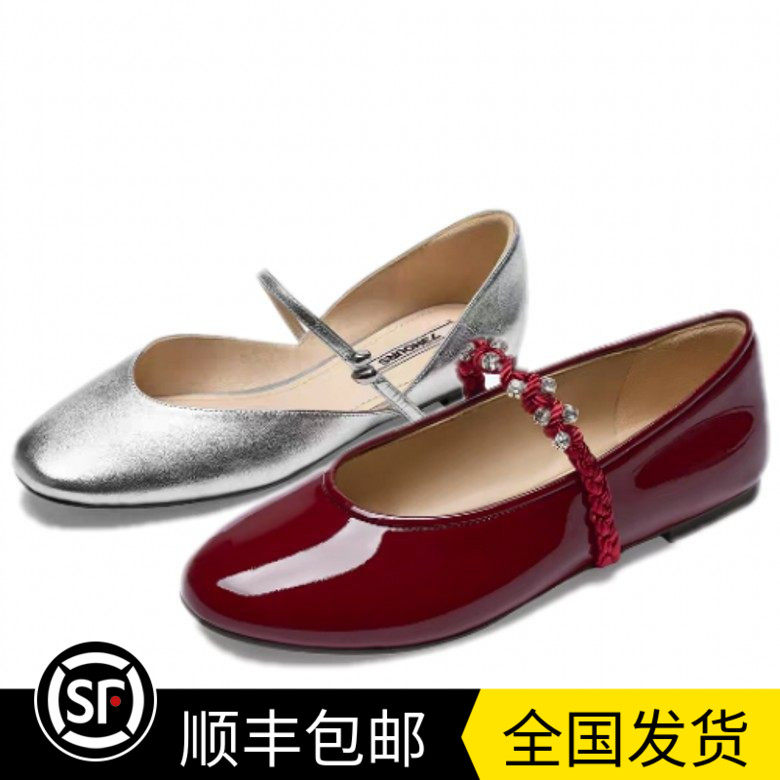 商场同款2025秋新款法式玛丽珍平底浅口芭蕾风女单鞋AAG83 AAJ04,女鞋,玛丽珍鞋,淘宝优惠券,粉丝福利购,淘宝优惠卷