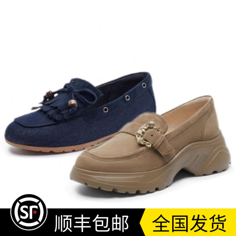 商场同款2025春款羊皮一脚蹬豆豆鞋流苏乐福鞋女鞋YED03 YYM35AA5,女鞋,乐福鞋（豆豆鞋）,淘宝优惠券,粉丝福利购,淘宝优惠卷