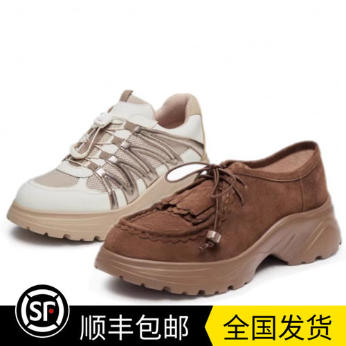 商场同款2025春新款牛皮网面厚底运动鞋休闲老爹鞋YYM33 YYM30CM4