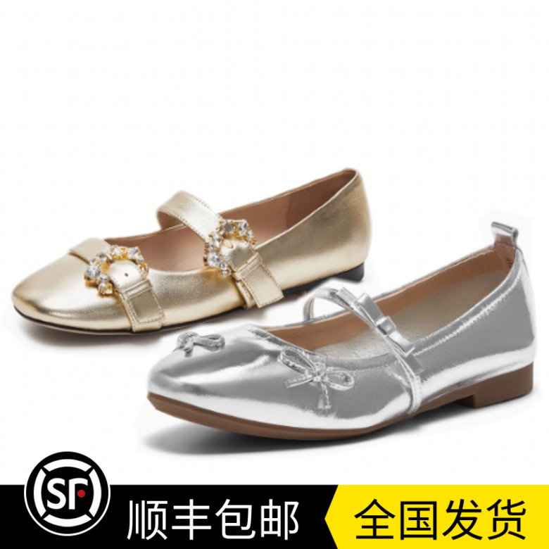 商场同款2025春新款羊皮钻扣平底芭蕾玛丽珍女单鞋61708 91815AQ5