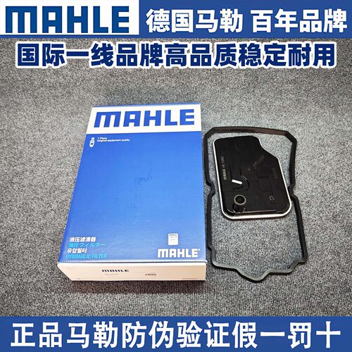 适用奔驰马勒7速W212W205W222C180C200E300S350S400变速箱油底壳