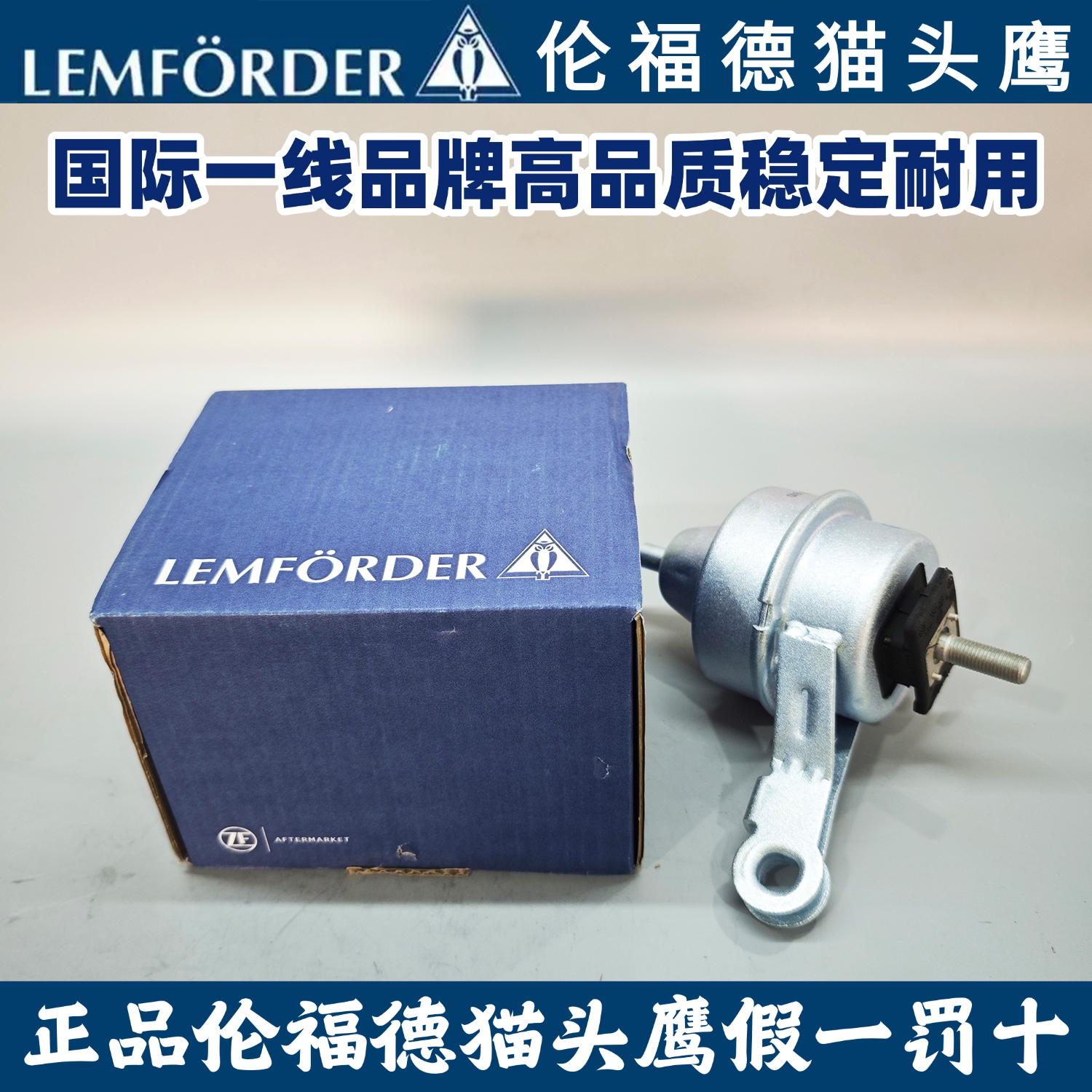 适用伦福德猫头鹰宝马R50R52R53迷你MINI8610发动机支架垫机脚