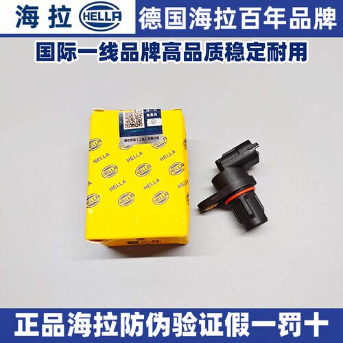 适用奔驰海拉M272E350E300S350S400R350GLK300ML凸轮轴位置传感器