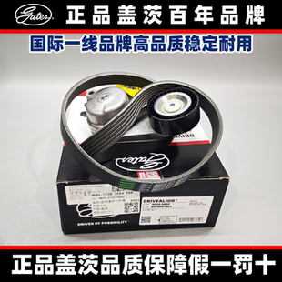 适用宝马盖茨皮带张紧轮N20F18E84F25X3520525328X1428原装套件