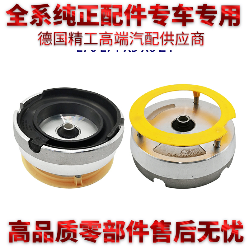 适用宝马E70 E71 X5 X6 Z4减震器顶胶平面轴承前减避震顶胶