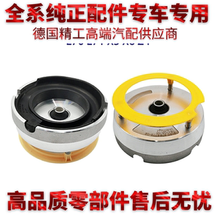 适用宝马E70 E71 X5 X6 Z4减震器顶胶平面轴承前减避震顶胶