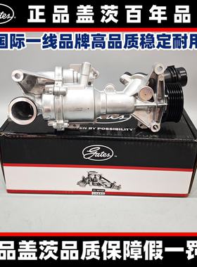 适用奔驰盖茨水泵M274W205W213W253C200C230E300E350GLC原装配套