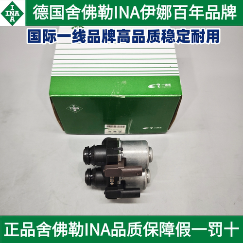 适用INA伊娜奔驰W222S300LS350S400S500S600S320S63AMG后暖风水阀