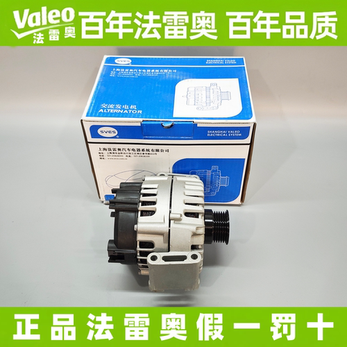 法雷奥奔驰发电机W164W251G500