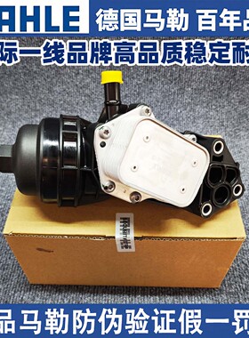 适用奔驰马勒M270W246CLA250GLA200A180A160B200机油散热器格底座