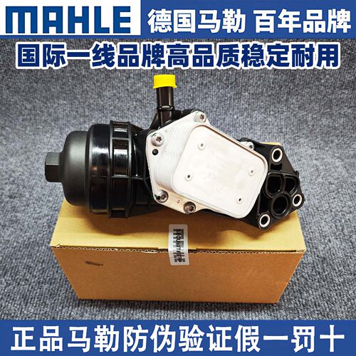 适用奔驰马勒M270W246CLA250GLA200A180A160B200机油散热器格底座