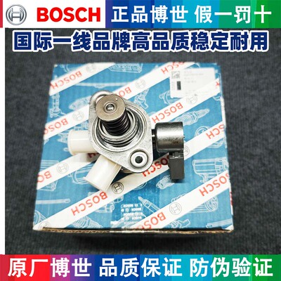 适用宝马博世N74F01F02 760LI 劳斯莱斯古斯特高压油泵