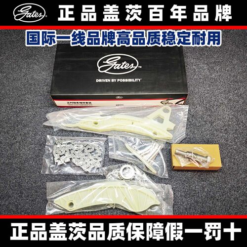适用宝马mini盖茨R56N13F30F20316116118320316120链条正时套件