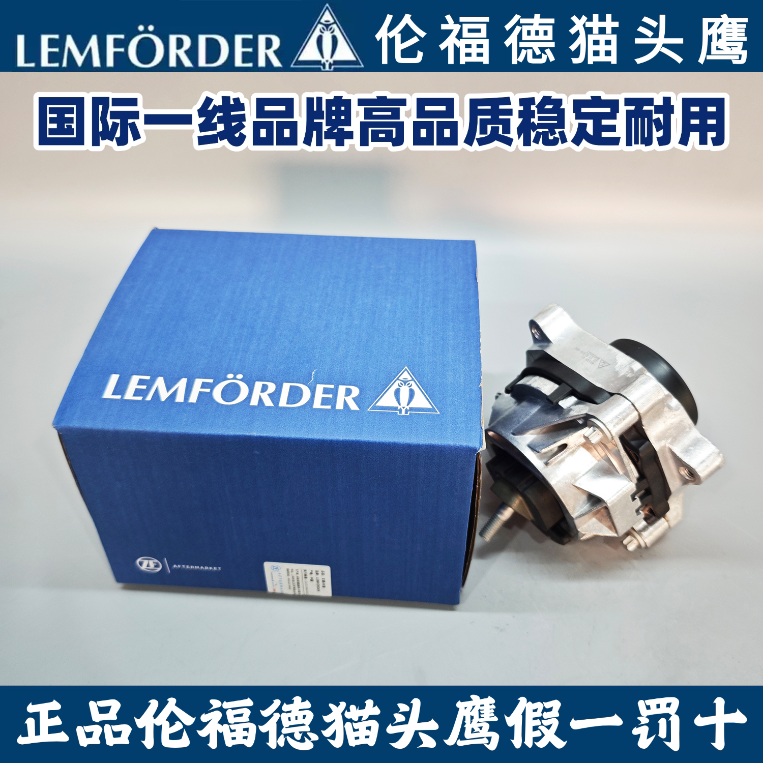 适用伦福德猫头鹰宝马F30F35120320340528330530发动机支架垫机脚