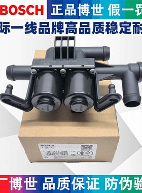 适用于宝马博世5系7系520740X5X6 525 528 730F18F02空调暖风水阀