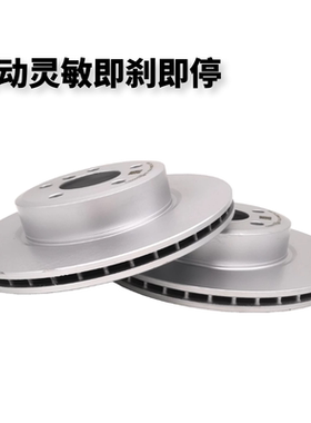 宝马德国进口刹车盘4S专用原厂