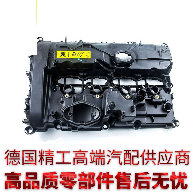 适用宝马B58 B48 1系3系5系X1X3 发动机气门室盖总成 G38 OEM