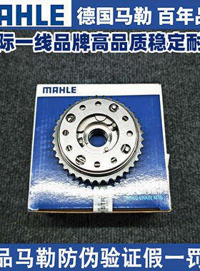 适用宝马马勒N20F10F35F18528520328428320X3520525正时链轮齿轮