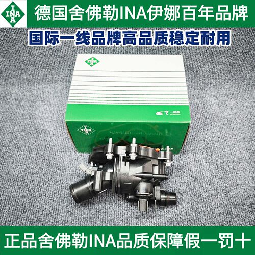 适用奔驰INA伊娜M282W247W177A160A180A200B200CLA250B250节温器